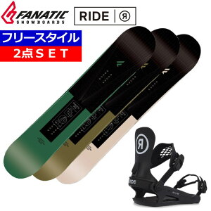23-24 FANATIC ACE+RIDE C-2 �J���[:BLACK �t�@�i�e�B�b�N �����Y �X�m�[�{�[�h2�_�Z�b�g �^�������b�N�X+�_�����O+��t�T�[�r�X ���̂܂܎g����