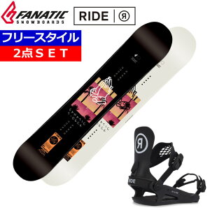 23-24 FANATIC T-DECK+RIDE C-2 �J���[:BLACK �t�@�i�e�B�b�N �����Y �X�m�[�{�[�h2�_�Z�b�g �^�������b�N�X+�_�����O+��t�T�[�r�X ���̂܂܎g����