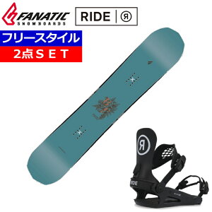 23-24 FANATIC BT+RIDE C-2 �J���[:BLACK �t�@�i�e�B�b�N �����Y �X�m�[�{�[�h2�_�Z�b�g �^�������b�N�X+�_�����O+��t�T�[�r�X ���̂܂܎g����