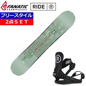 23-24 FANATIC TRICKMASTER+RIDE C-2 �J���[:BLACK �t�@�i�e�B�b�N �����Y �X�m�[�{�[�h2�_�Z�b�g �^�������b�N�X+�_�����O+��t�T�[�r�X ���̂܂܎g����