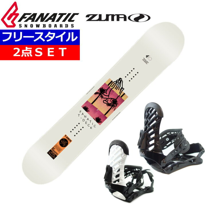 楽天市場】23-24 FANATIC T-DECK LIGHT GREY+ZUMA ZM ファナティック 