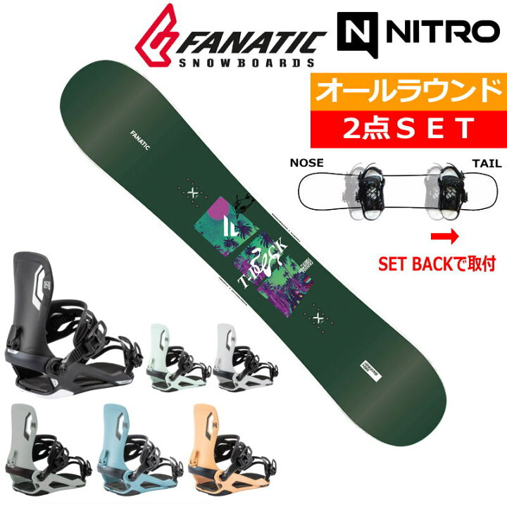 楽天市場】24-25 FANATIC T-DECK BEIGE+26 NITRO TALENT 