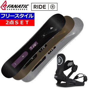 24-25 FANATIC ACE+RIDE C-2 �J���[:BLACK �t�@�i�e�B�b�N �����Y �X�m�[�{�[�h2�_�Z�b�g �^�������b�N�X+�_�����O+��t�T�[�r�X ���̂܂܎g����