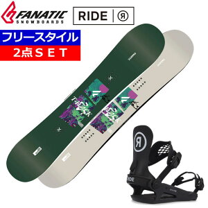 24-25 FANATIC T-DECK+RIDE C-2 �J���[:BLACK �t�@�i�e�B�b�N �����Y �X�m�[�{�[�h2�_�Z�b�g �^�������b�N�X+�_�����O+��t�T�[�r�X ���̂܂܎g����