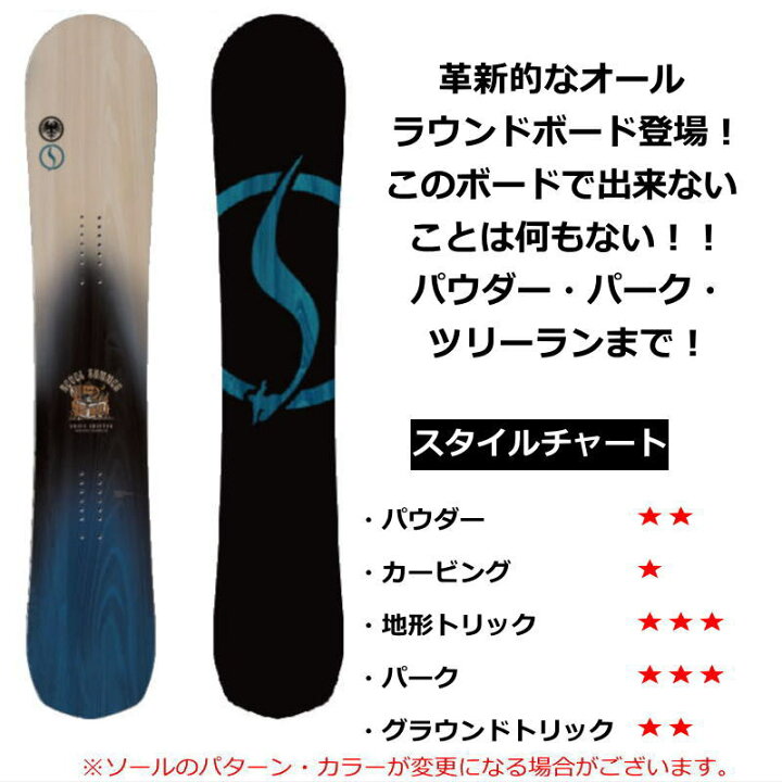 楽天市場】【即納】23-24 NEVER SUMMER SHAPESHIFTER 156cm ネバー 