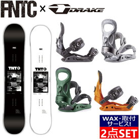 【※ 半額以下 ※】 即納・取付ワックスサービス！ 24 FNTC TNT C + 23 DRAKE KING エフエヌティーシー ドレイク グラトリ ラントリ フリースタイル 型落ち 日本正規品 メンズ レディース スノーボード 板 バイン ビンディング 2点セット