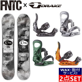 【※ 半額以下 ※】 即納・取付ワックスサービス！ 24 FNTC TNT L + 23 DRAKE KING エフエヌティーシー ドレイク グラトリ ラントリ フリースタイル 型落ち 日本正規品 メンズ レディース スノーボード 板 バイン ビンディング 2点セット