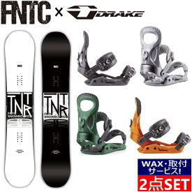 【※ 半額以下 ※】 即納・取付ワックスサービス！ 24 FNTC TNT R + 23 DRAKE KING エフエヌティーシー ドレイク グラトリ ラントリ フリースタイル 型落ち 日本正規品 メンズ レディース スノーボード 板 バイン ビンディング 2点セット