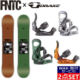 【※ 半額以下 ※】 即納・取付ワックスサービス！ 24 FNTC TNT C + 23 DRAKE KING エフエヌティーシー ドレイク グラトリ ラントリ フリースタイル 型落ち 日本正規品 メンズ レディース スノーボード 板 バイン ビンディング 2点セット