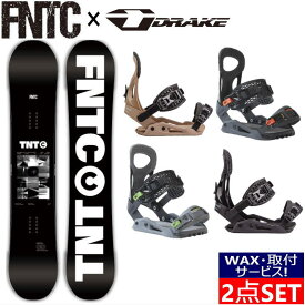 【※ 半額以下 ※】 即納・取付ワックスサービス！ 24 FNTC TNT C BLACK + DRAKE KING エフエヌティーシー ドレイク グラトリ ラントリ フリースタイル 日本正規品 メンズ レディース スノーボード 板 バイン ビンディング 2点セット