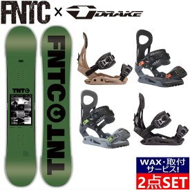 【※ 半額以下 ※】 即納・取付ワックスサービス！ 24 FNTC TNT C GREEN + DRAKE KING エフエヌティーシー ドレイク グラトリ ラントリ フリースタイル 日本正規品 メンズ レディース スノーボード 板 バイン ビンディング 2点セット