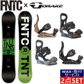 【※ 半額以下 ※】 即納・取付ワックスサービス！ 24 FNTC TNT R BLACK GREEN + DRAKE KING エフエヌティーシー ドレイク グラトリ ラントリ フリースタイル 日本正規品 メンズ レディース スノーボード 板 バイン ビンディング 2点セット