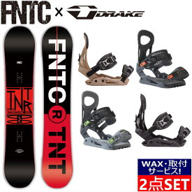 【※ 半額以下 ※】 即納・取付ワックスサービス！ 24 FNTC TNT R BLACK RED + DRAKE KING エフエヌティーシー ドレイク グラトリ ラントリ フリースタイル 日本正規品 メンズ レディース スノーボード 板 バイン ビンディング 2点セット