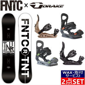 24 FNTC TNT R BLACK WHITE + DRAKE KING エフエヌティーシー ドレイク グラトリ ラントリ フリースタイル 日本正規品 メンズ レディース スノーボード 板 バイン ビンディング 2点セット