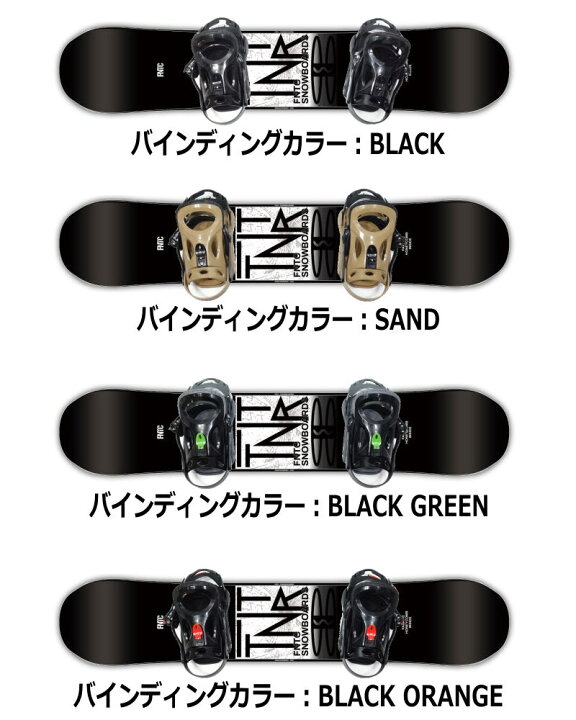 楽天市場】即納・取付ワックスサービス！ 24 FNTC TNT R BLACK WHITE + 