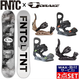 【※ 半額以下 ※】 即納・取付ワックスサービス！ 24 FNTC TNT L WHITE + DRAKE KING エフエヌティーシー ドレイク グラトリ ラントリ フリースタイル 日本正規品 メンズ レディース スノーボード 板 バイン ビンディング 2点セット