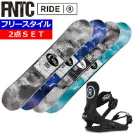 23-24 FNTC TNT L+RIDE C-2 カラー:BLACK エフエヌティーシー メンズ スノーボード2点セット 型落ちワッ…