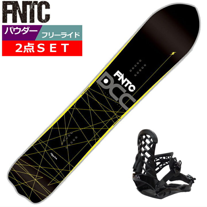 楽天市場】23-24 FNTC DCC+ZMバインディング メンズ スノーボード2点 