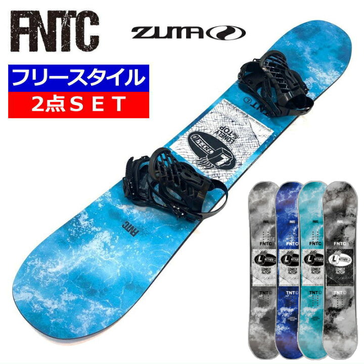 楽天市場】【即納】23-24 FNTC TNT L + ZUMA ZM エフエヌティーシー 