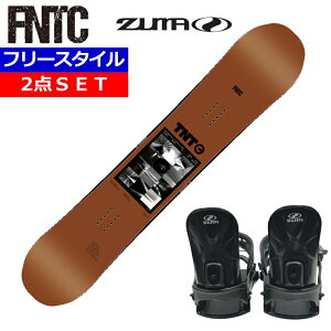 23-24 FNTC TNT C BROWN+ZUMA BINDING �G�t�G�k�e�B�[�V�[ �����Y ���f�B�[�X �X�m�[�{�[�h2�_�Z�b�g �^�������b�N�X+�_�����O+��t�T�[�r�X ���̂܂܎g����
