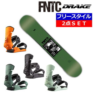 23-24 FNTC TNT C GREEN+25 DRAKE FIFTY エフエヌティーシー メンズ スノーボード2点セット 型落ち 日本正規品 ワックス+ダリング+取付サービス そのまま使える