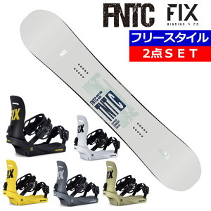 24-25 FNTC TNT C LIGHT GREY+25 FIX NATION �G�t�G�k�e�B�[�V�[ �����Y �X�m�[�{�[�h2�_�Z�b�g �^�������b�N�X+�_�����O+��t�T�[�r�X ���̂܂܎g����