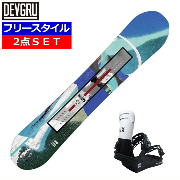楽天市場】[149cm]23 DEVGRU GT-ONE+FIX NATION メンズ スノーボード2  