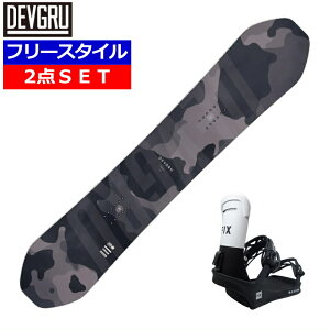 23 DEVGRU TEAM+FIX NATION メンズ スノーボード2点セット グラトリ ラントリ フリースタイル 型落ち 日本正規品 ワックス+ダリング+取付サービス そのまま使える