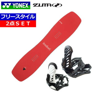 23-24 YONEX IRODORI uCgbh+ZUMA ZM lbNX Y fB[X Xm[{[h2_Zbg ^bNX+_O+tT[rX ̂܂܎g