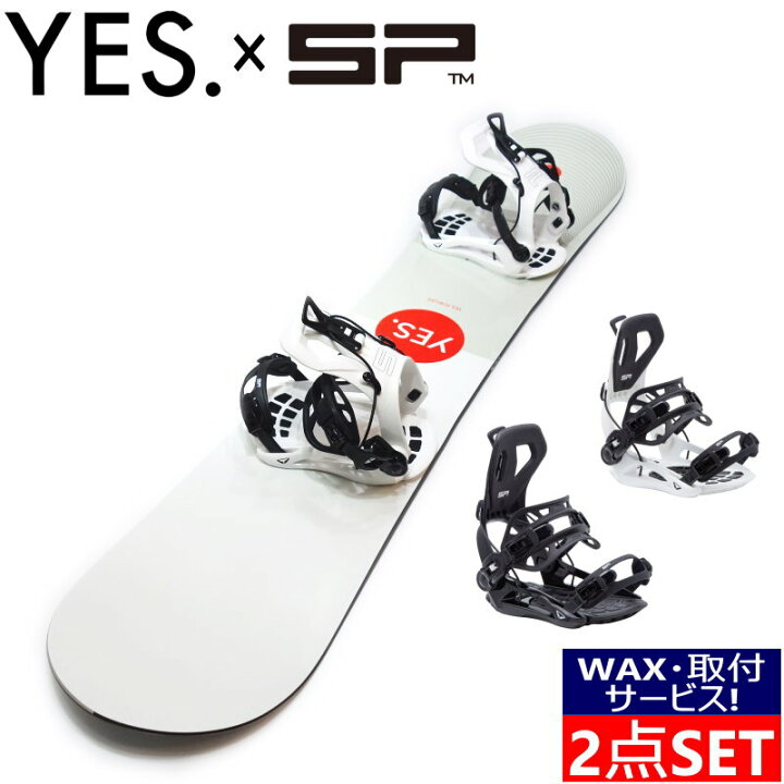 楽天市場】【2点セット】22-23 YES CHILL + SP UNITED FT 360 イエス 