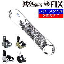 楽天市場】和柄（スノーボード用品｜ウインタースポーツ）：スポーツ 