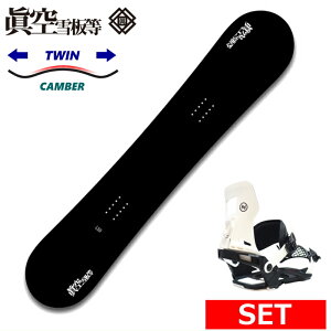25-26 ������ ���� �� FUUMA+NIDECKER MUON-X �����Y �X�m�[�{�[�h2�_�Z�b�g �O���g�� �����g�� �t���[�X�^�C�� �^���� ���{���K�i ���b�N�X+�_�����O+��t�T�[�r�X ���̂܂܎g����