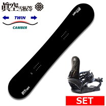 楽天市場】眞空雪板等（スノーボード用品｜ウィンタースポーツ 