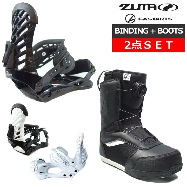 楽天市場】【即納】□ LASTARTS SINGLE BOA + ZUMA ZM 4400 ラスターツ 