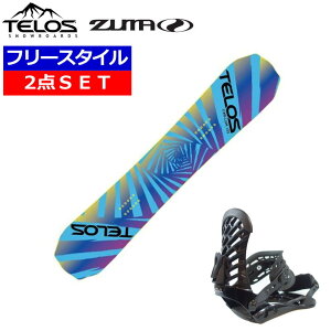 50OFFȉI18-19 TELOS CHILLUM TWIN+ZUMA ZM J[:BLACK eXY Xm[{[h2_Zbg ^ {Ki bNX+_O+tT[rX ̂܂܎g