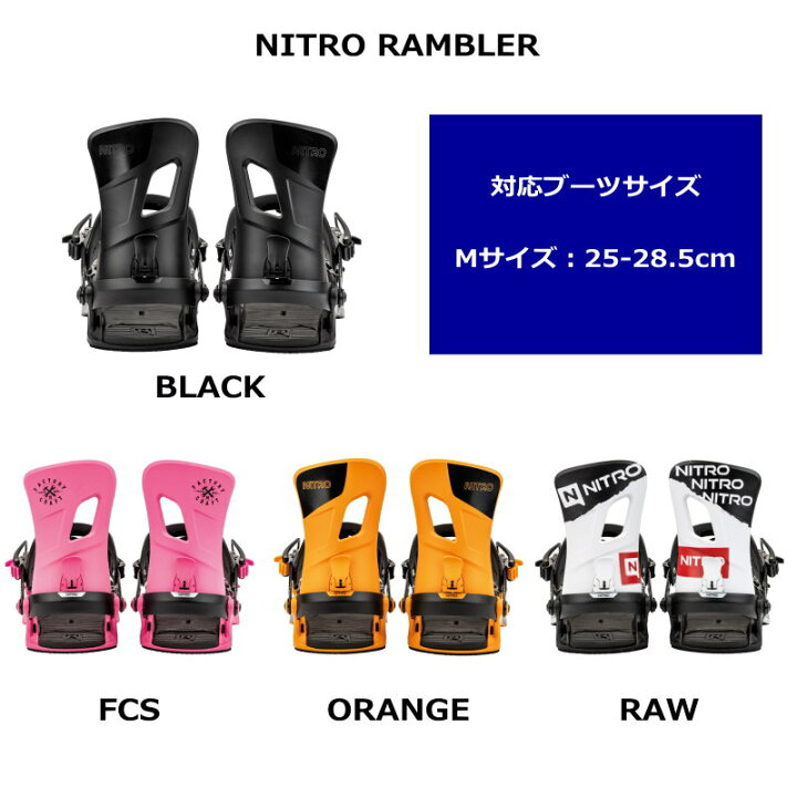 楽天市場】24-25 NITRO SANTOKU+RAMBLER ナイトロ メンズ スノーボード 