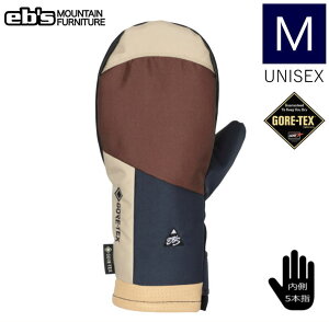 ●23-24 eb's GAME CHANGER カラー:BROWN/BEIGE Mサイズ エビス ゲームチェンジャー スキー スノーボード メンズ GORE-TEX ゴアテックス 内側五本指 手袋 防寒 防水日本正規品