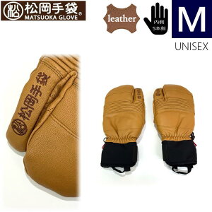 ��25-26 M�T�C�Y������� Sports Ride�@ESK-2131 �J���[:CORK �����Y M�T�C�Y �}�c�I�J�e�u�N�� �X�|�[�c���C�h �X�L�[ �X�m�[�{�[�h �����Y �����ܖ{�w ��� �h�� �h�����{���K�i