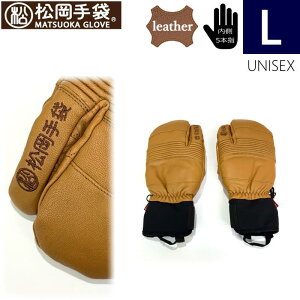 ��25-26 L�T�C�Y������� Sports Ride�@ESK-2131 �J���[:CORK �����Y L�T�C�Y �}�c�I�J�e�u�N�� �X�|�[�c���C�h AB9 �X�L�[ �X�m�[�{�[�h �����Y �����ܖ{�w ��� �h�� �h�����{���K�i