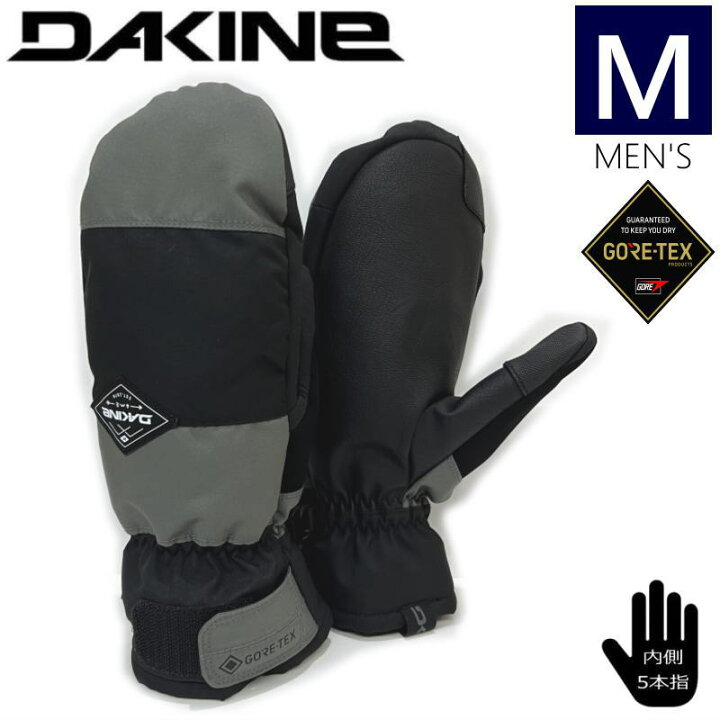 楽天市場】【即納】○ DAKINE SATURN MITT ｶﾗｰ:STG Mｻｲｽﾞ ダカイン  