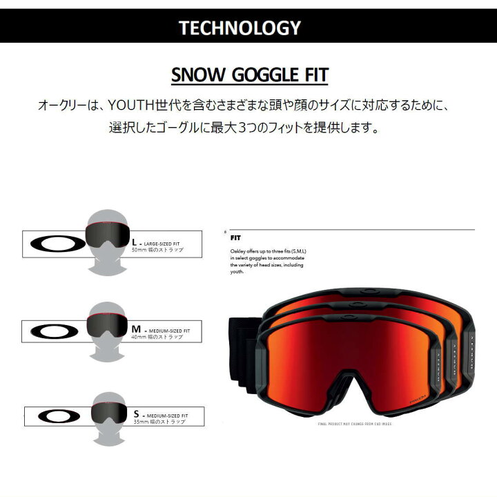 楽天市場】【即納】 22-23 OAKLEY FLIGHT DECK L ｶﾗｰ:FACTORY PILOT 