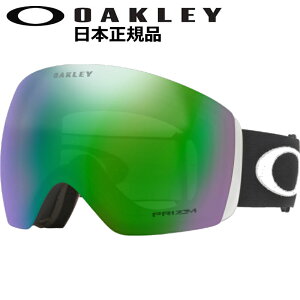 【即納】 21-22 OAKLEY FLIGHT DECK L カラー:MATTE BLACK レンズ:PRIZM JADE IRIDIUM オークリー ゴーグル スキー スノーボード スノボ フライトデッキ プリズム 型番 OO7050-89 日本正規品