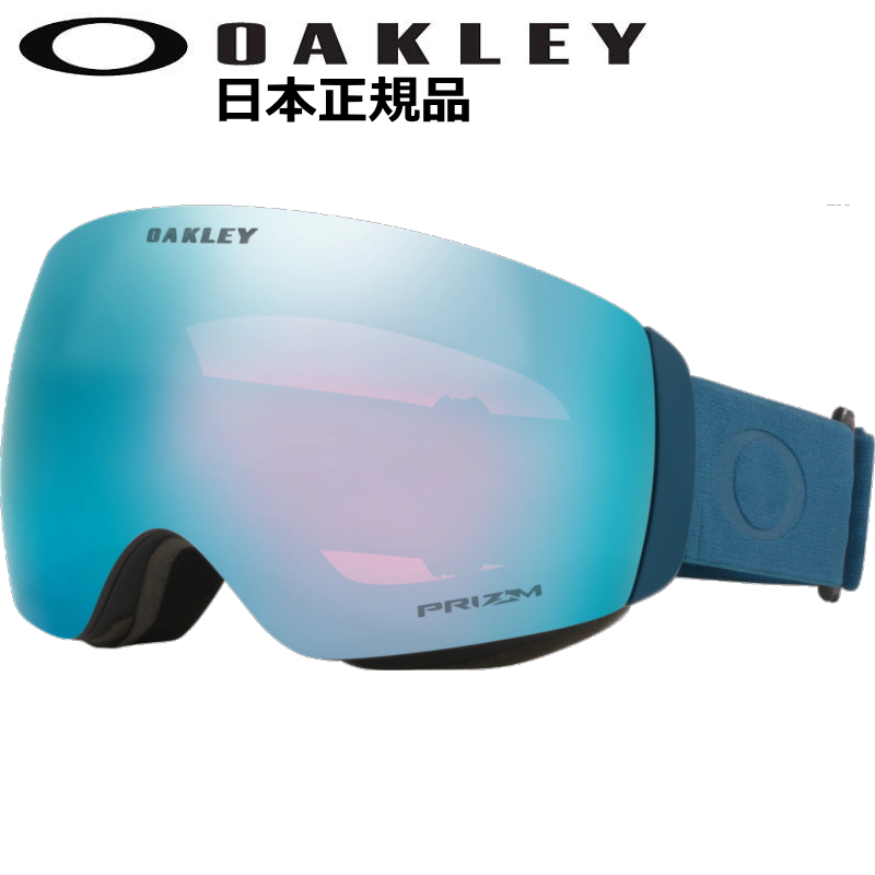 偏光レンズ オークリー スキー ゴーグルの人気商品・通販・価格比較 