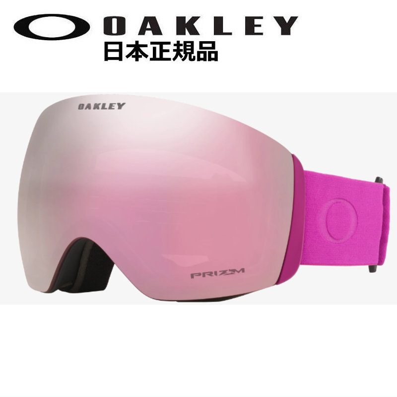 オークリー pink ゴーグル スキーの人気商品・通販・価格比較 - 価格.com