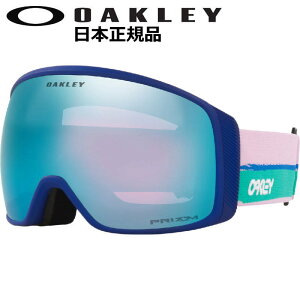 y[z 21-22 OAKLEY FLIGHT TRACKER L J[:I AM ARTIST Y:PRIZM SAPPHIRE IRIDIUM I[N[ S[O XL[ Xm[{[h Xm{ vY tCg gbJ[ ʃY nCRgXg