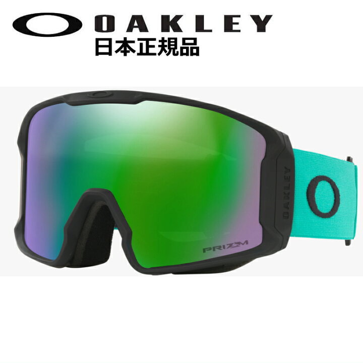 楽天市場】【即納】21-22 OAKLEY LINE MINER L ｶﾗｰ:CELESTE ﾚﾝｽﾞ:PRIZM 