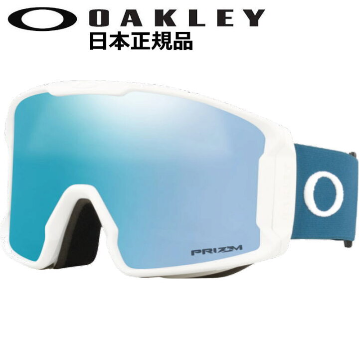 楽天市場】【即納】21-22 OAKLEY LINE MINER L ｶﾗｰ:POSIEDON ﾚﾝｽﾞ  