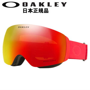 【即納】 22-23 OAKLEY FLIGHT DECK M カラー:REDLINE レンズ:PRIZM TORCH IRIDIUM オークリー ゴーグル スキー スノーボード スノボ フライトデッキ ミディアム OO7064-B3 球面レンズ ハイコントラストレンズ