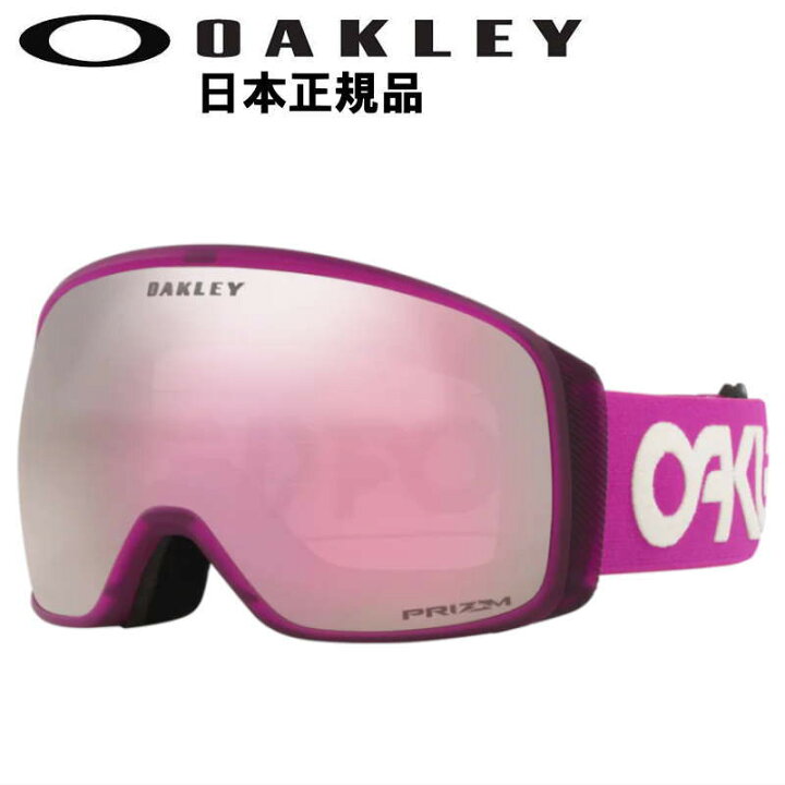 楽天市場】【即納】 22-23 OAKLEY FLIGHT TRACKER L ｶﾗｰ:B1B ULTRA 