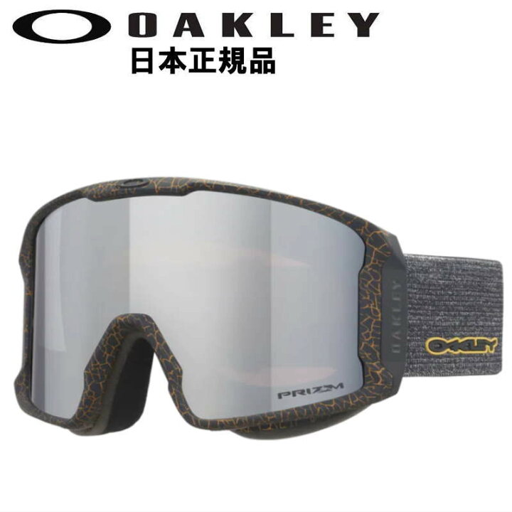 オークリー ゴーグル OAKLEY LINE MINER L OO7070-G1 Black Splatter / Prizm Black Iridium ユニバーサルフィット ラインマイナー